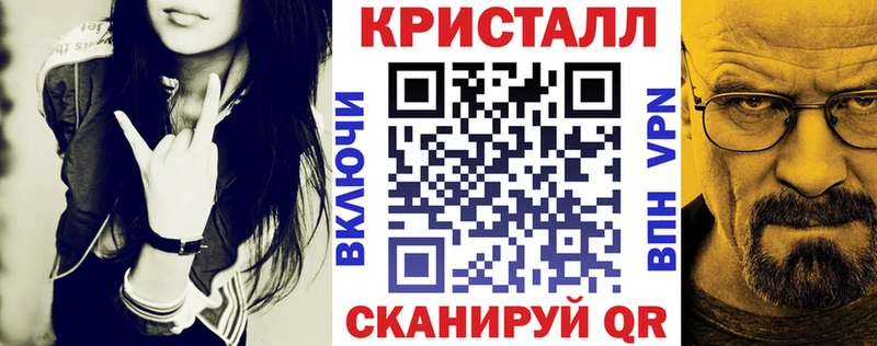 дарнет шоп  Чишмы  АМФ 97% 