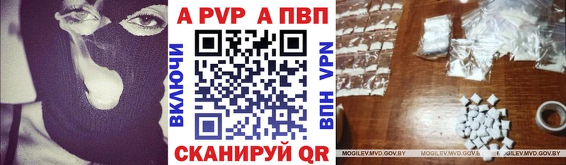 APVP VHQ  хочу наркоту  shop Telegram  Чишмы 