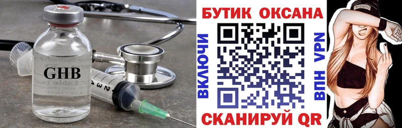 Бутират бутик Чишмы