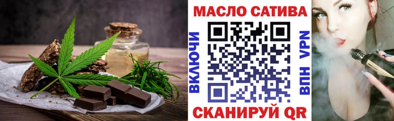 продажа наркотиков  Чишмы  Печенье с ТГК конопля 