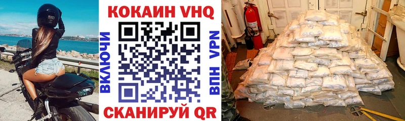 дарк нет наркотические препараты  магазин    Чишмы  Cocaine Перу 