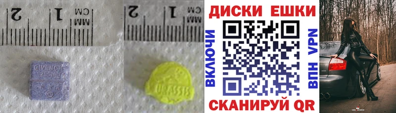 ЭКСТАЗИ TESLA  купить   Чишмы 