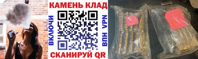 ГАШИШ hashish  Чишмы 