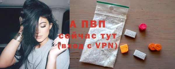 а пвп мука Беломорск