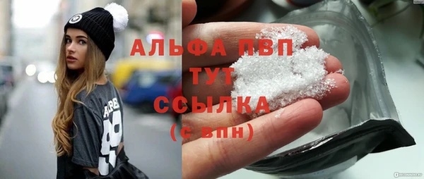 кокаин Балахна