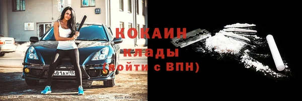 прущая мука Белокуриха