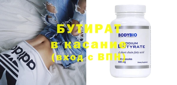прущая мука Белокуриха