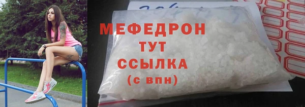 шишки Балабаново