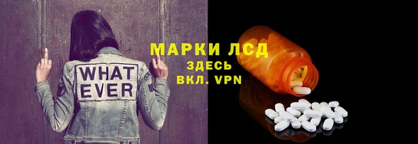 кокаин Балахна
