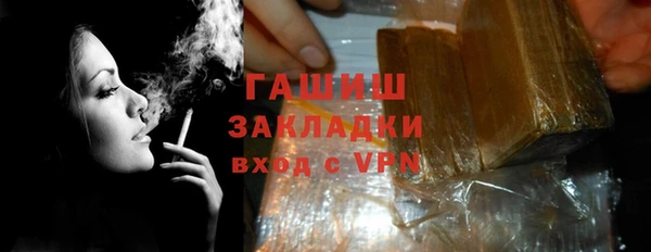 шишки Балабаново