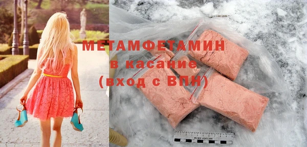 а пвп мука Беломорск