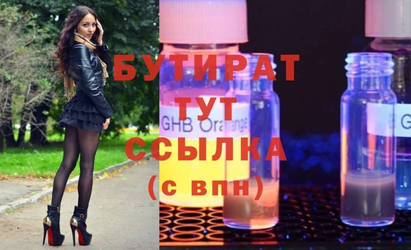 кокаин Балахна