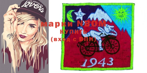 шишки Балабаново