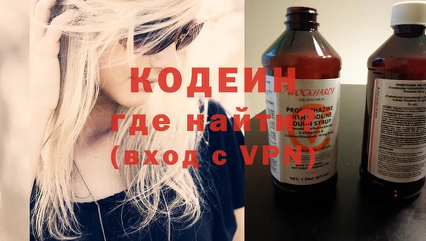 кокаин Балахна
