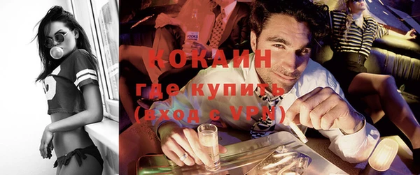 кокаин Балахна