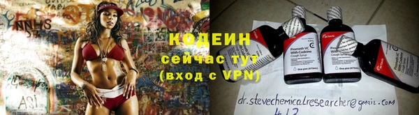 шишки Балабаново