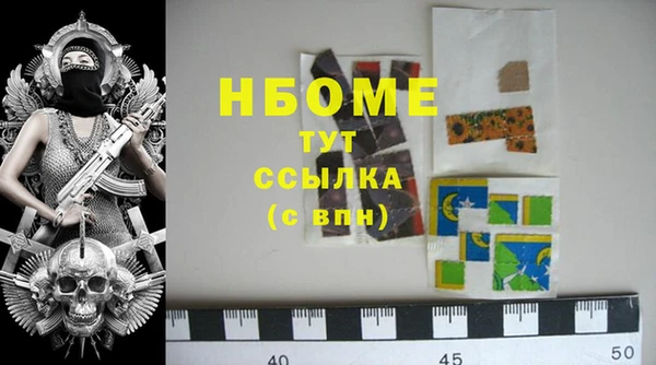 шишки Балабаново