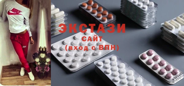шишки Балабаново