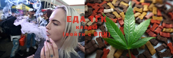прущая мука Белокуриха