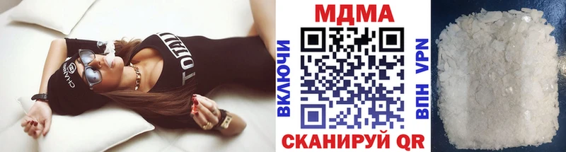 MDMA VHQ  где купить   Чишмы 
