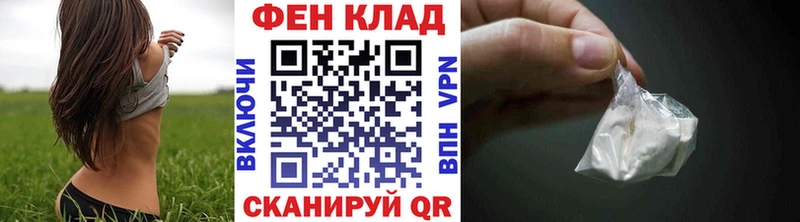 как найти закладки  Чишмы  shop как зайти  МЕТАМФЕТАМИН кристалл 