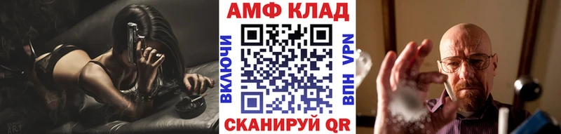 Метамфетамин кристалл Чишмы