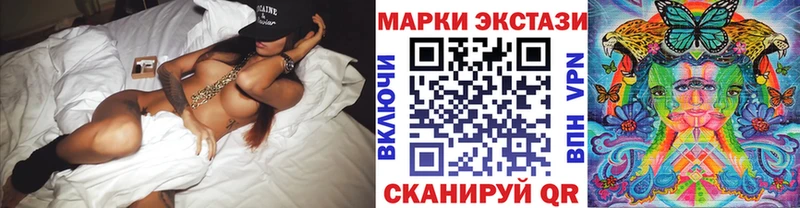 Наркотические марки 1,5мг  закладка  МЕГА tor  Чишмы 