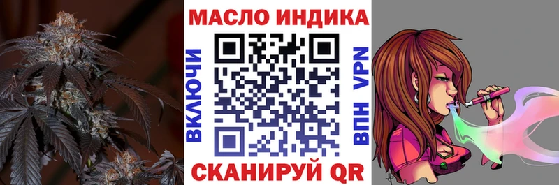 ТГК жижа  дарнет шоп  Чишмы 